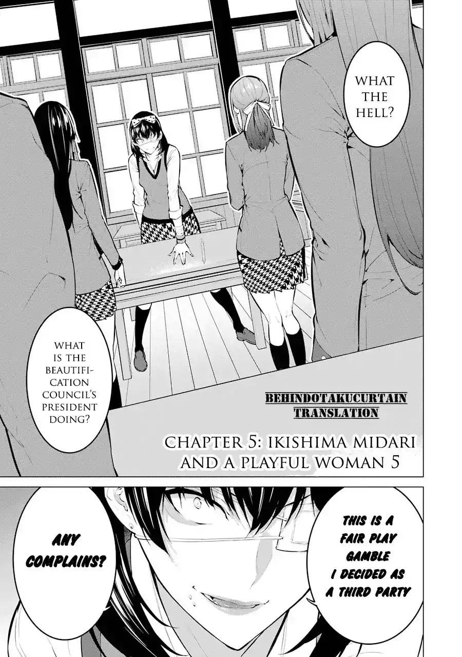 Kakegurui Midari Chapter 5 2